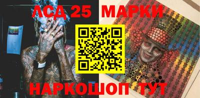 кокаин перу Балахна