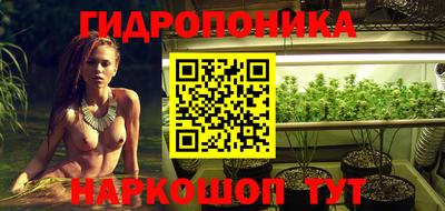 соль курить ск Ипатово