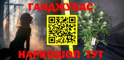 соль курить ск Ипатово