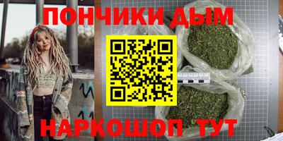 соль курить ск Ипатово