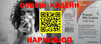 кокаин перу Балашиха