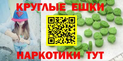 MDMA Абакан