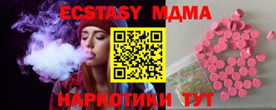 соль курить ск Ипатово