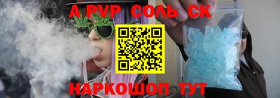 кокаин перу Балашиха