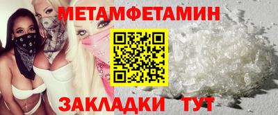 эйфоретик Балаково