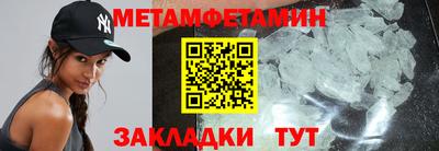 соль курить ск Ипатово
