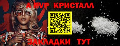 соль курить ск Ипатово