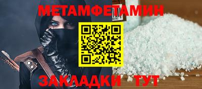 соль курить ск Ипатово