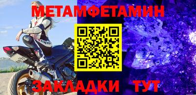 mdma Ирбит