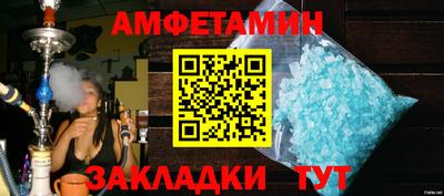 соль курить ск Ипатово