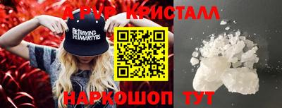 эйфоретик Балаково