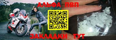 соль курить ск Ипатово