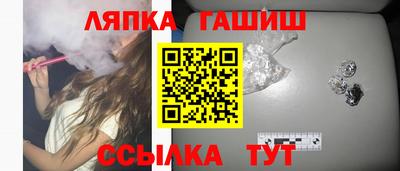 соль курить ск Ипатово