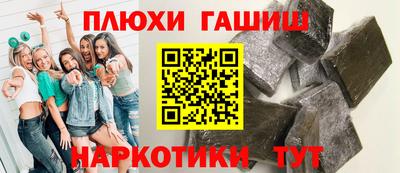 кокаин перу Балахна