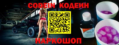 кокаин перу Балахна