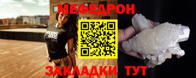 mdma Ирбит