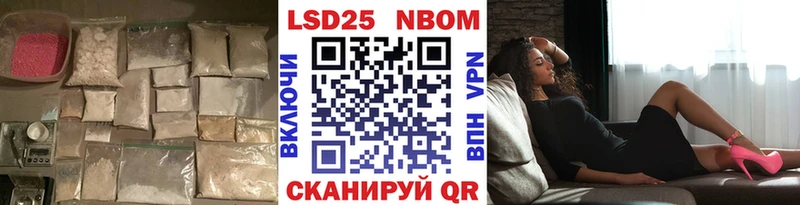 даркнет телеграм Краснокаменск LSD-25 экстази кислота