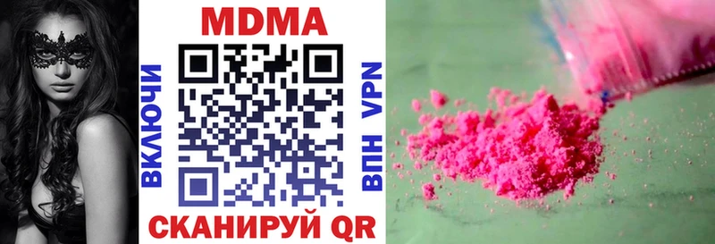 MDMA VHQ ссылка на мегу ТОР Краснокаменск