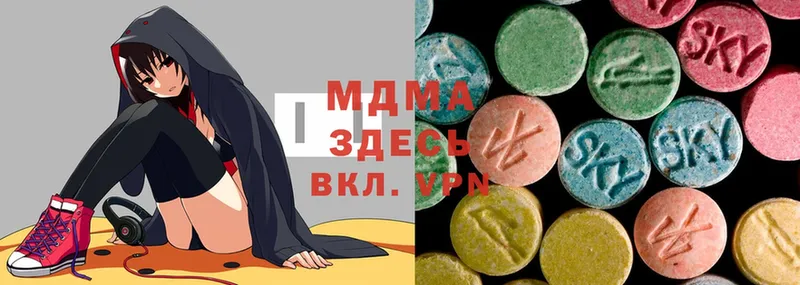 закладка  Краснокаменск  MDMA Molly 