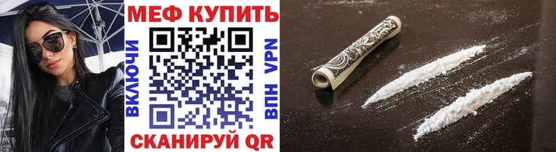 купить наркотики сайты Краснокаменск blacksprut ссылка Мефедрон VHQ