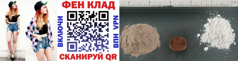 Метамфетамин мет  Краснокаменск 