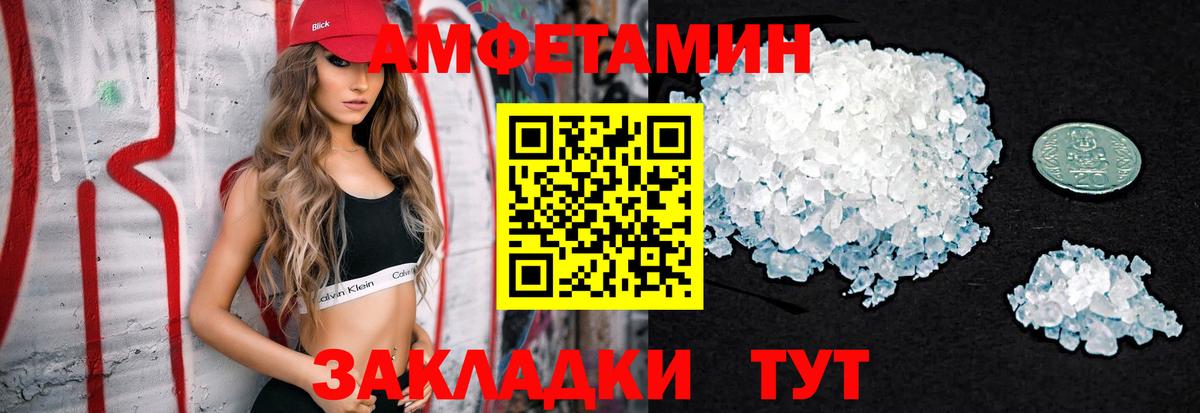 МЕТАМФЕТАМИН Декстрометамфетамин 99.9%  Вход с VPN  МЕТАМФЕТАМИН Декстрометамфетамин 99.9%  Первитин  Краснокаменск 