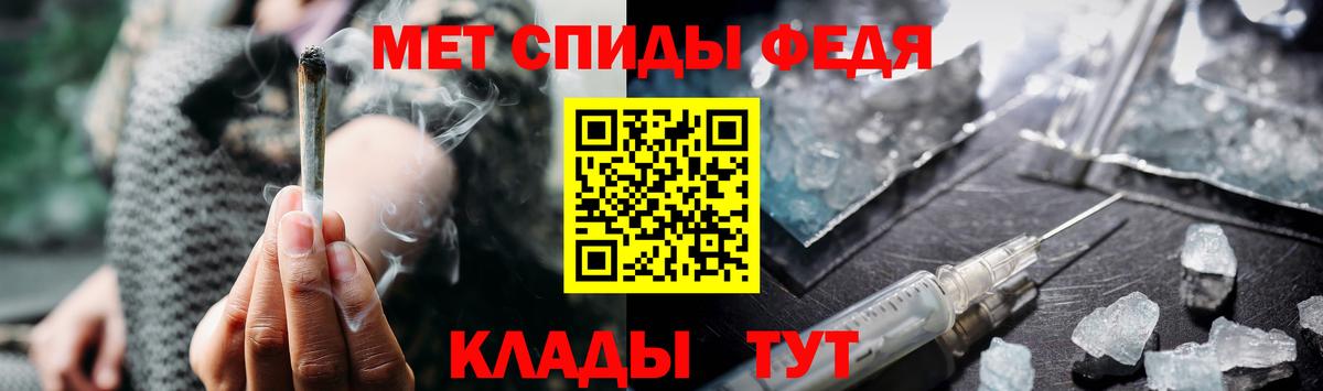 Первитин кристалл Краснокаменск