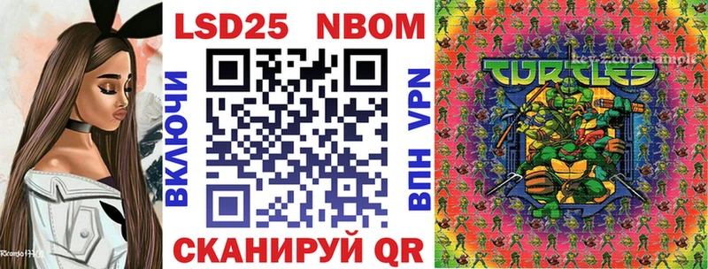 KRAKEN как зайти  сколько стоит  Краснокаменск  Марки N-bome 1,8мг 