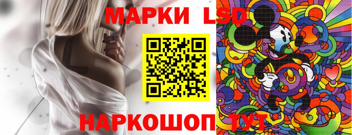 Марки 25I-NBOMe 1,5мг Краснокаменск