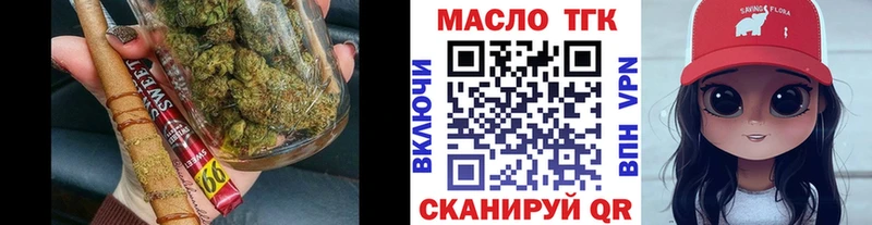 Дистиллят ТГК вейп  нарко площадка телеграм  Краснокаменск 