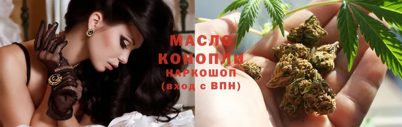 ТГК THC oil  Краснокаменск 