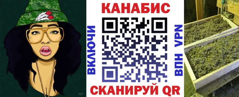 Бошки Шишки конопля  где купить   Краснокаменск 