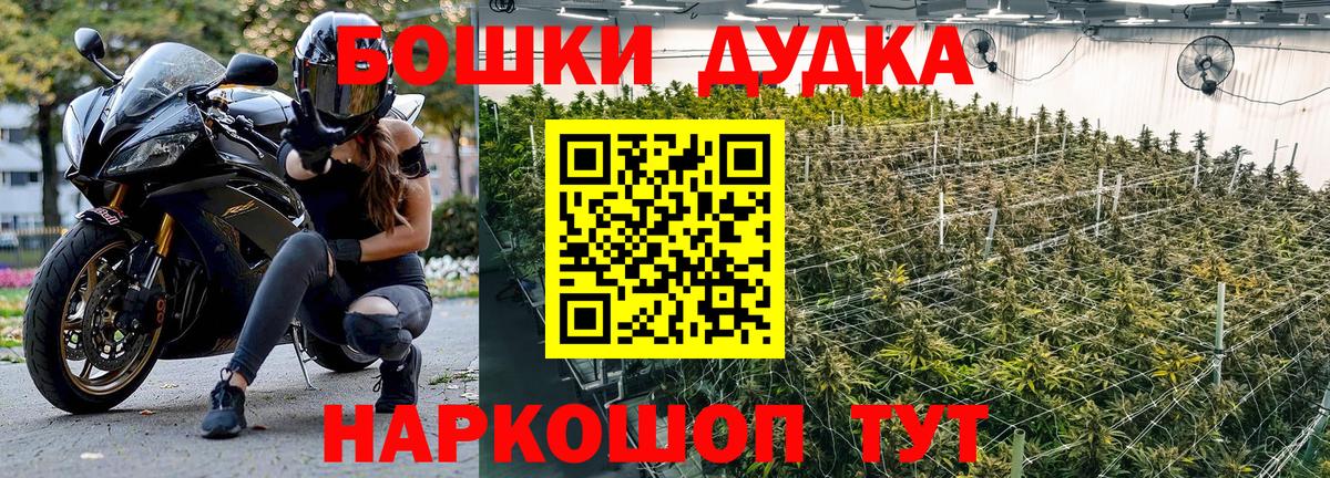 МДМА  Меф МЯУ МЯУ  Вход с VPN  ГАШ  Краснокаменск  Гашиш  Кокаин  МЕФ кристаллы 
