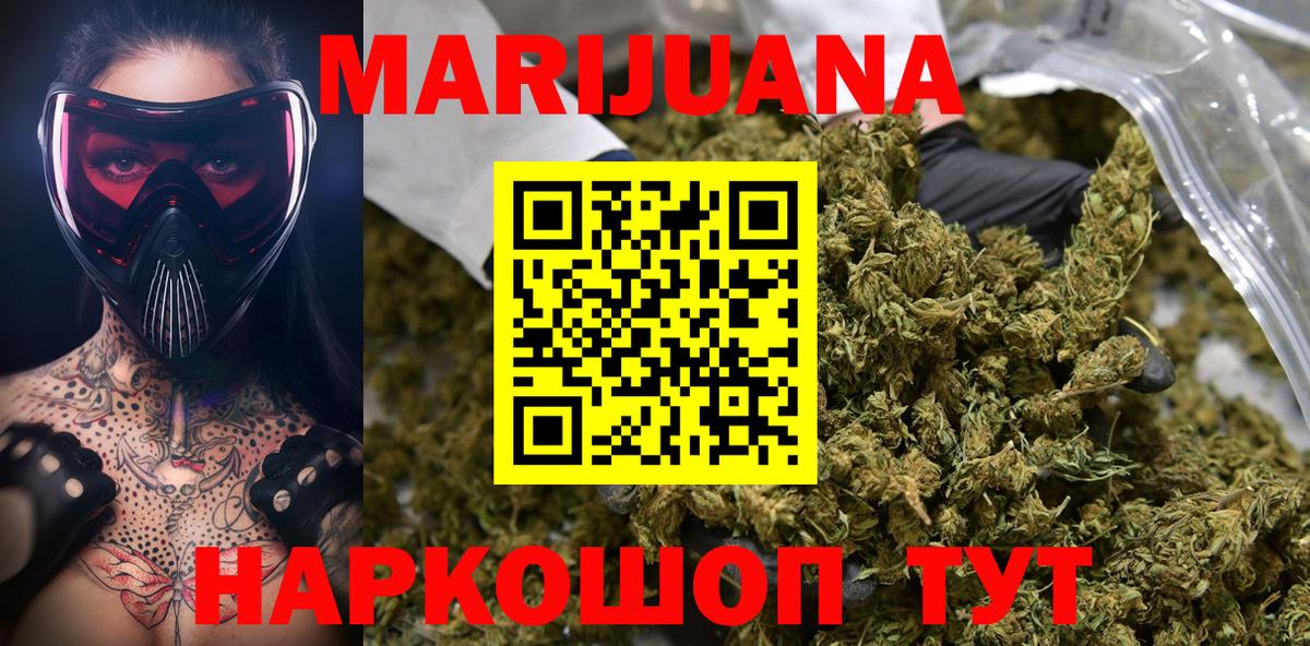 Бошки Шишки Amnesia  Вход с VPN  МАРИХУАНА ГИДРОПОН  Краснокаменск  Шишки марихуана OG Kush 