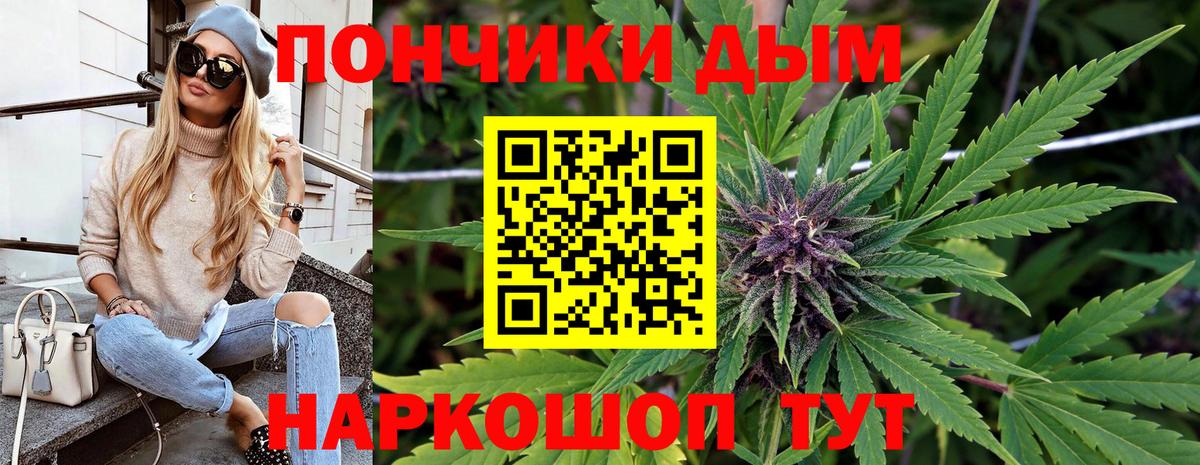 Бошки Шишки индика  Бошки Шишки гибрид  Краснокаменск  Шишки марихуана Bruce Banner 